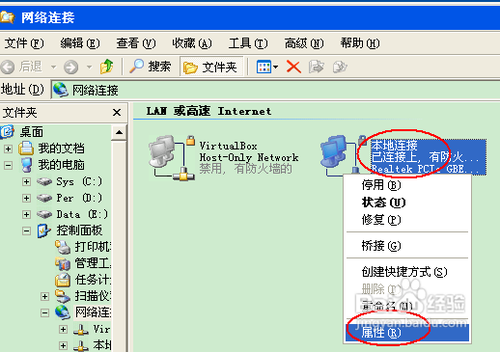 Mercury水星无线路由器怎么安装设置