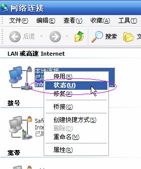 netgear wgr614 v9 无线路由器设置方法详解2 - 紫の妍 - 逝��桦�点滴