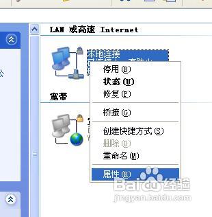 路由器使用方法图解