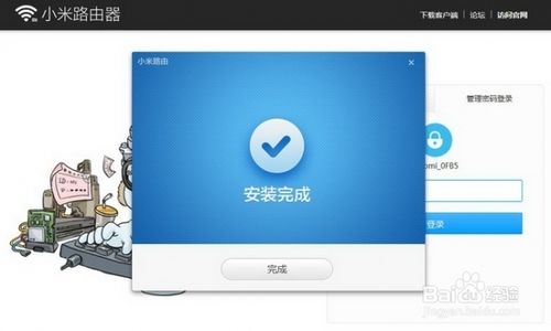 电脑手机都可操控 小米路由器客户端操作说明
