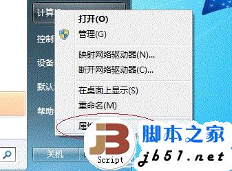 win7打印机共享设置 win7打印机设置共享