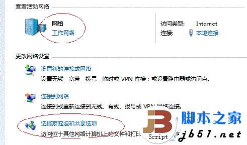 win7打印机共享设置 win7打印机设置共享