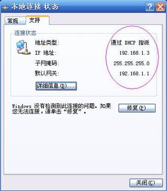 netgear wgr614 v9 无线路由器设置方法详解2 - 紫の妍 - 逝��桦�点滴