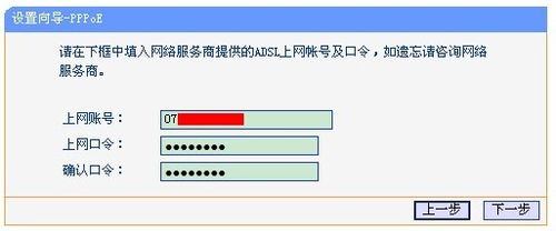 192.168.1.253 路由器设置流程