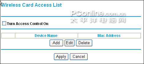 选择‘Setup Access List’按钮