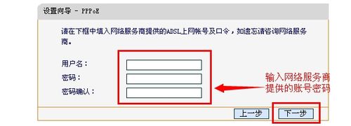 无线路由器如何设置wifi、进行无线本地上网连接