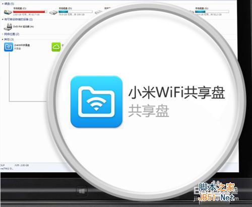 小米随身WIFI怎么用