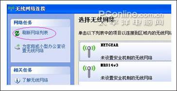 netgear wgr614 v9 无线路由器设置方法详解1 - 紫の妍 - 逝��桦�点滴