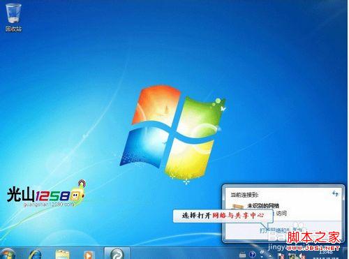 tplink无线路由器在win7系统下怎样设置宽带上网