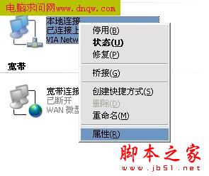 路由器的设置方法(手把手图解) - 武林网 - 