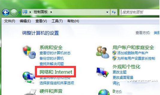 电脑wifi密码忘记了怎么办？电脑wifi密码查看方法 