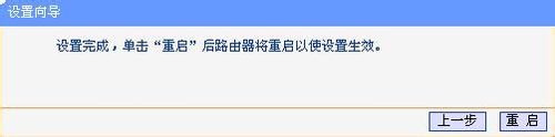 一些迷你路由器的设置方法_武林网