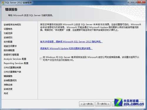 小个小时成功安装SQL Server 2012图解教程_武林网