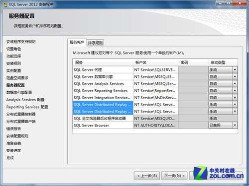 小个小时成功安装SQL Server 2012图解教程_武林网