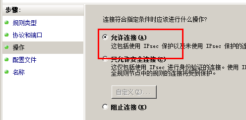 配置,server,sql,连接,实例11