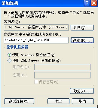 没有SQL Server数据库时如何打开.MDF文件？