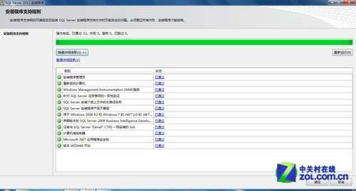 小个小时成功安装SQL Server 2012图解教程_武林网