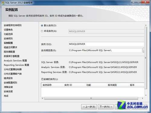 小个小时成功安装SQL Server 2012图解教程_武林网