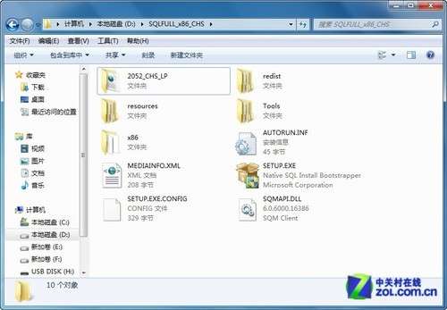 小个小时成功安装SQL Server 2012图解教程_武林网