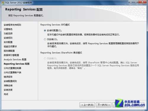 小个小时成功安装SQL Server 2012图解教程_武林网