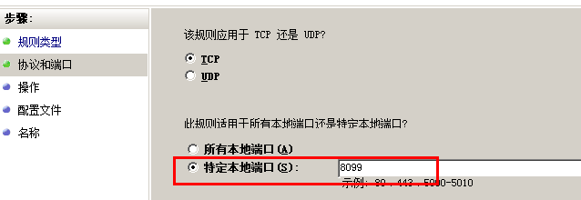 配置,server,sql,连接,实例10