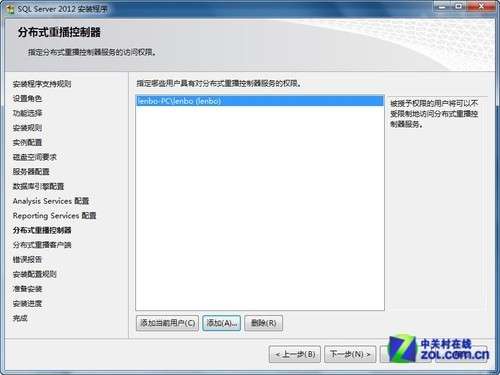 小个小时成功安装SQL Server 2012图解教程_武林网