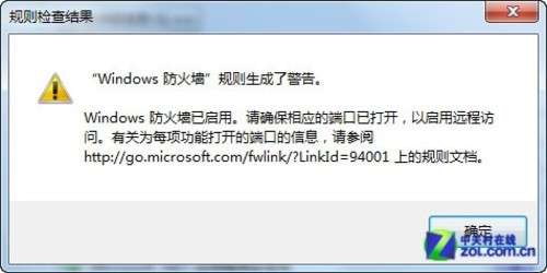 小个小时成功安装SQL Server 2012图解教程_武林网