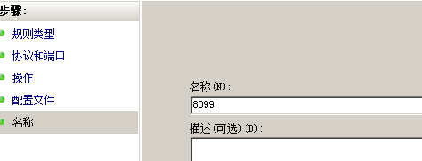 配置,server,sql,连接,实例13