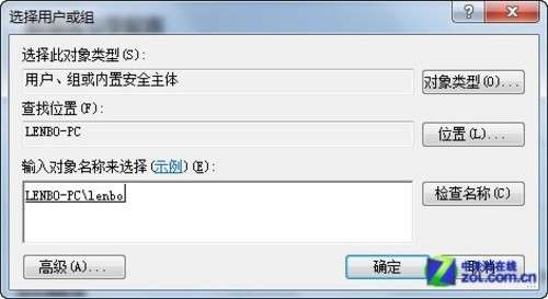 小个小时成功安装SQL Server 2012图解教程_武林网