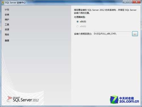 小个小时成功安装SQL Server 2012图解教程_武林网