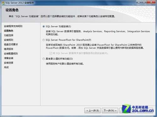 小个小时成功安装SQL Server 2012图解教程_武林网