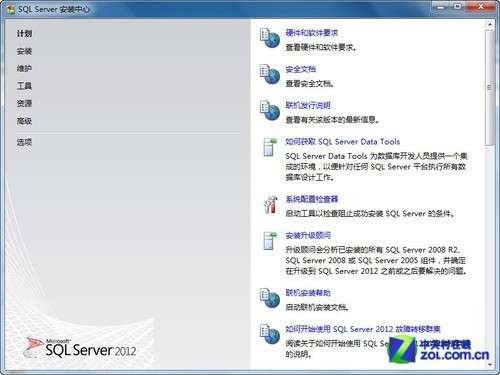 小个小时成功安装SQL Server 2012图解教程_武林网