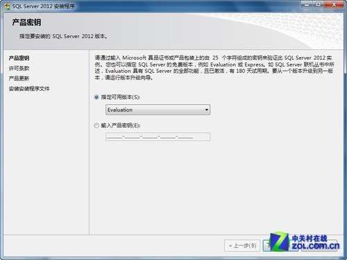 小个小时成功安装SQL Server 2012图解教程_武林网