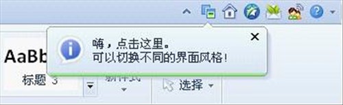 用Office 2003吗？比WPS 2012弱爆了