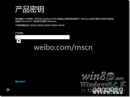 Win 8 Release Preview 安装秘技两则