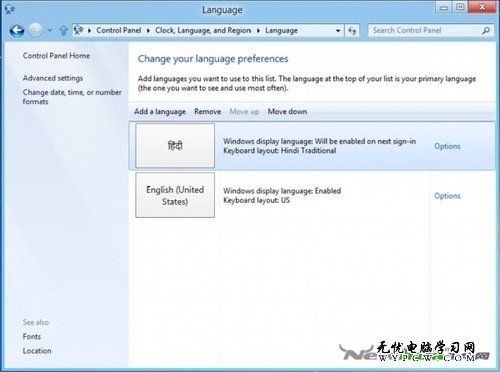 Windows 8操作系统语言控制面板详解（10.5）