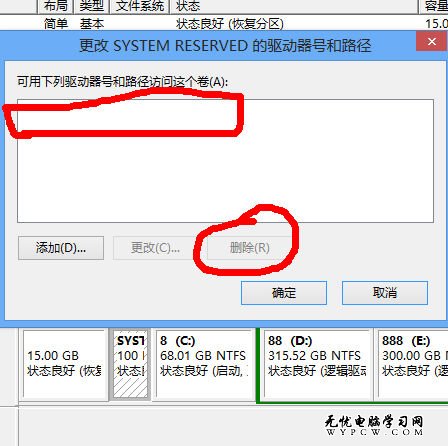 保护隐私 微软Windows 8隐藏分区盘技巧