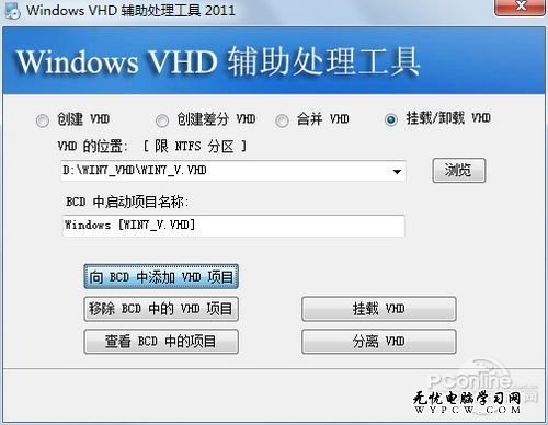 解密：为什么可以在3分钟内安装Win8 