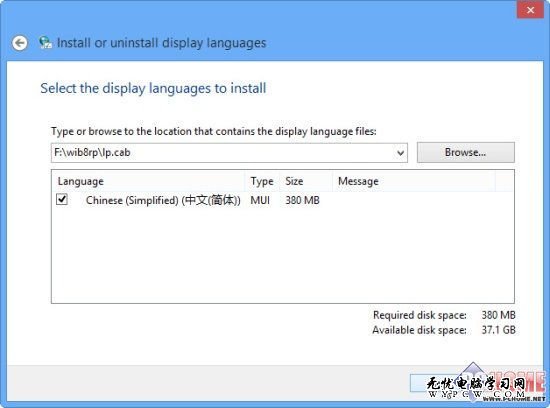 Windows8 RTM简体中文语言包安装指南