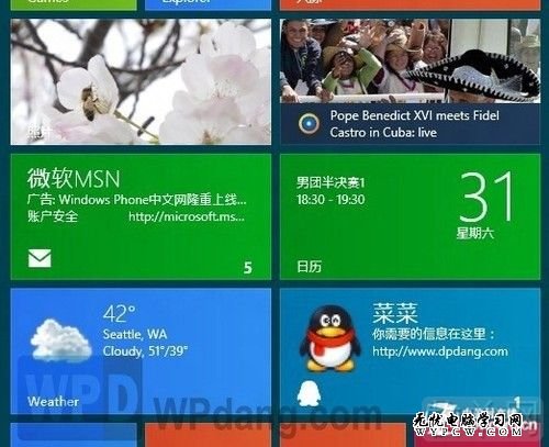 关于Windows 8那些你不得不知道的事