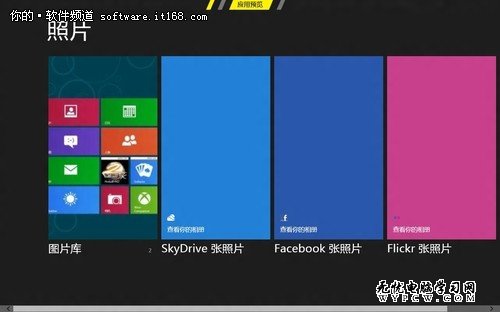 看图更快捷 微软Win8照片应用功能体验