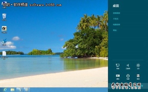 简单便捷 Windows8锁屏图片更换技巧