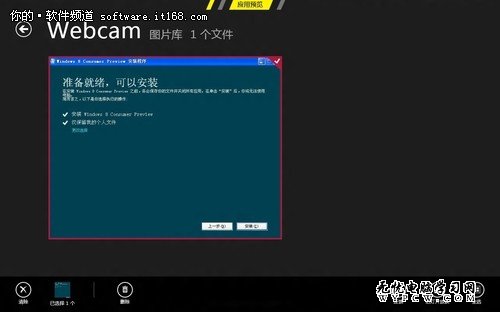 看图更快捷 微软Win8照片应用功能体验