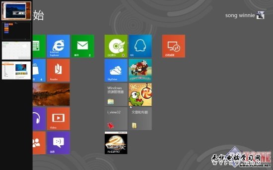 Windows 8特有Metro应用切换功能详解