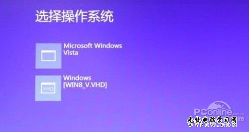 解密：为什么可以在3分钟内安装Win8 