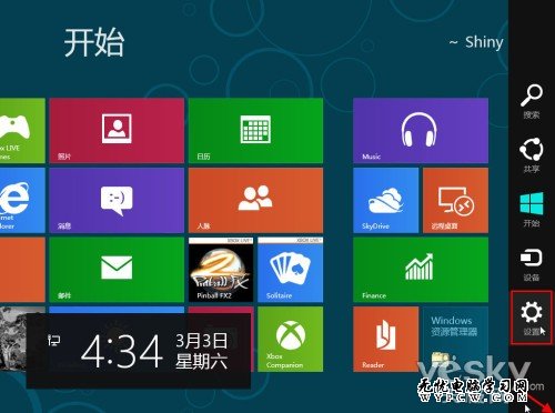 轻松更换Windows 8系统锁屏背景图片