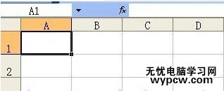 excel2013表格创建图表的方法