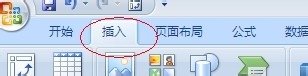 excel2007 条件求和的教程