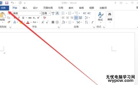 怎么word中制作卡片_word中制作卡片的方法步骤