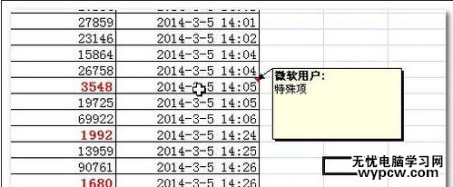 excel2007不显示批注的解决教程_excel2007不显示批注要怎么解决